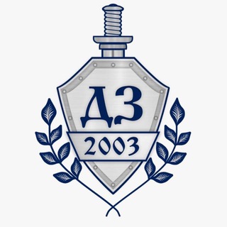 Диктатура Закона