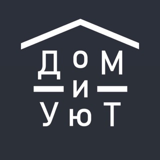 Дом и Уют | Макеевка | Бердянск