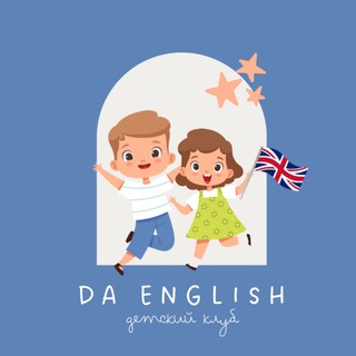 DaEnglish (Balashikha)