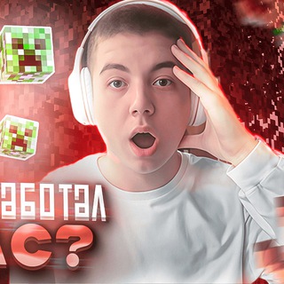 Нарезки Дедли | INFO