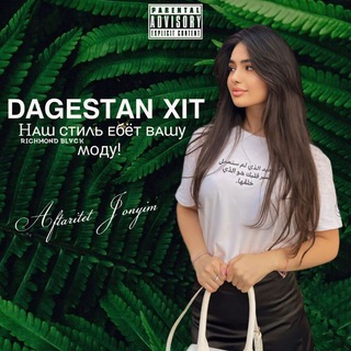 -- 𝐷𝑎𝑔𝑒𝑠𝑡𝑎𝑛 𝑋𝑖𝑡 ོ 🌴