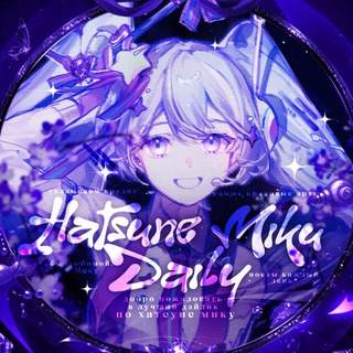 Daily x CF Hatsune Miku !