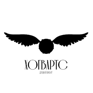 Ежедневный Пророк. Хогвартс