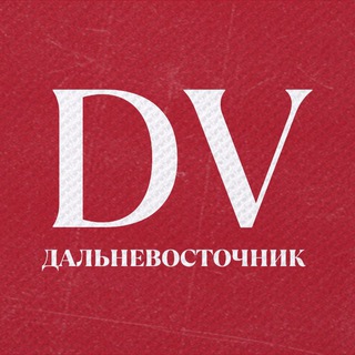 Дальневосточник - спортивная журналистика