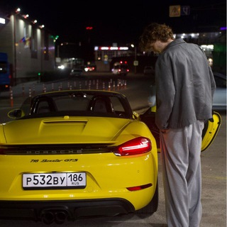 Данил Трейдер