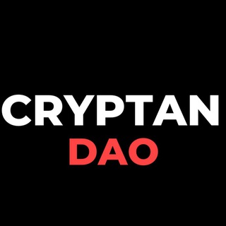 Cryptan DAO ПРОДАЁТСЯ