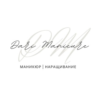 DARI Manicure | Маникюр Южно-Сахалинск