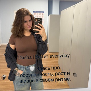 Dasha | Better everyday