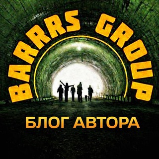 De Barrrs | Блог