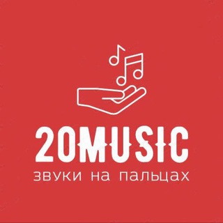 20Music