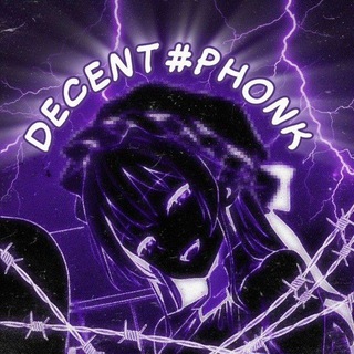 Decent Phonk | Фонк 2026 | Аватарки | Музыка из ТикТок