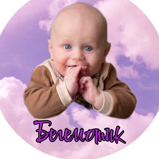 Бегемотик: шаг за шагом с мамой