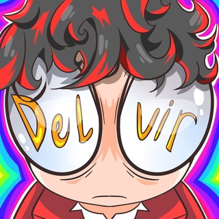 Сток от Делвира