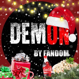 Галерея ДэмОн фандома