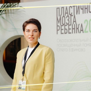 ЛОГОПЕД ИРИНА ДЁМИНА