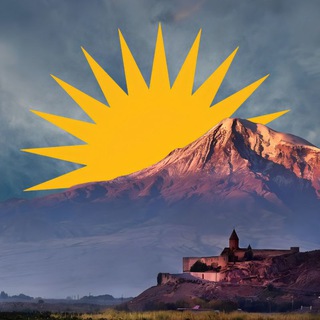 Голос Арарата ☀️