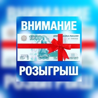 Кошелёк Счатья