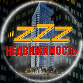 Деньги не спят💤 | Недвижимость