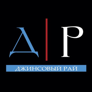 Джинсовый Рай (м.Речной вокзал)