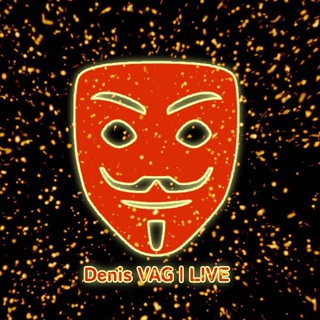 Денис VAG | Live