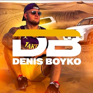 Denis Boyko переходник
