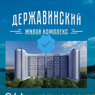 ДЕРЖАВИНСКИЙ NEWS