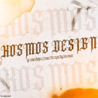 KOSMOS DESIGN