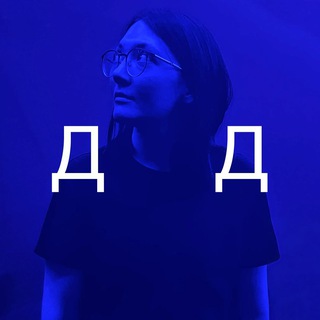 Дизайн диктатура