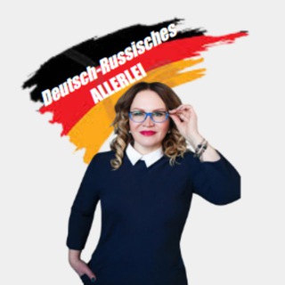 Deutsch | Allerlei 🇩🇪🇨🇭🇦🇹🇷🇺