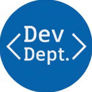 Департамент Разработки