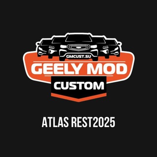 DevBlog_Atlas_Rest2025 GMCustoms