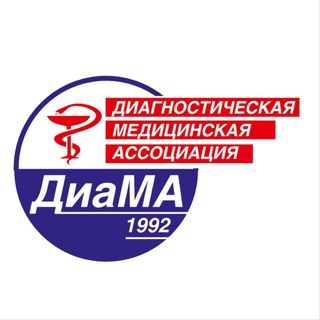 ДиаМА | Диагностическая Медицинская Ассоциация
