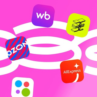 Находки WB • AliExpress • Ozon • ЗЯ