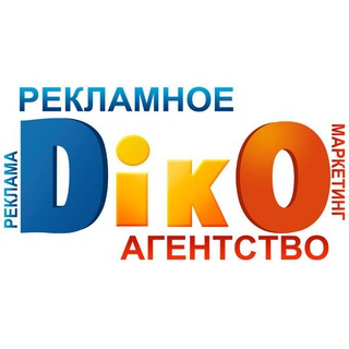 DIKO | Хабаровск | Типография | Печать