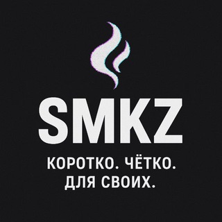 SMKZ