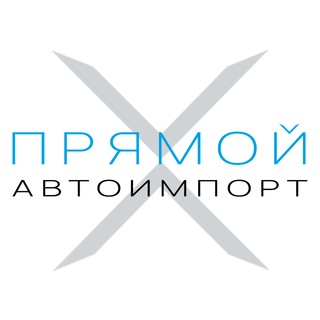 DIRECT.AI - Авто под заказ 🇨🇳🇰🇷🇯🇵