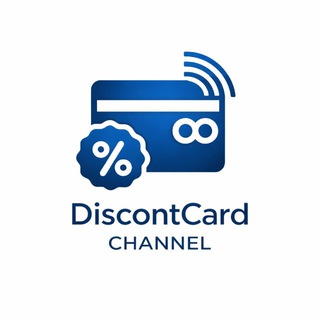 DiscontCard CHANNEL 📡
