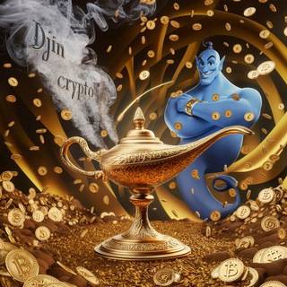 Крипто Джин🧞‍♂️
