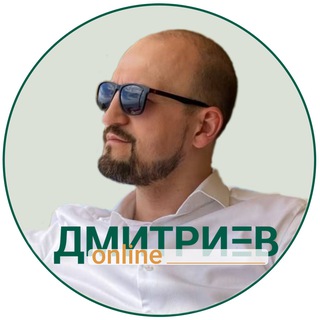 Канал Дмитриев Online