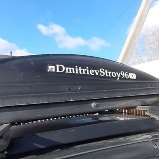 DmitrievStroy96