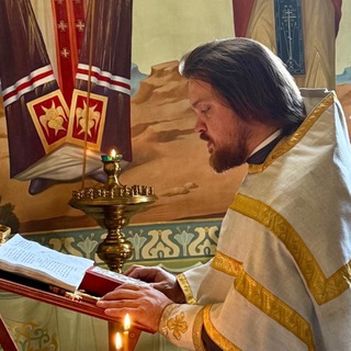 Священник Дмитрий Кишунов