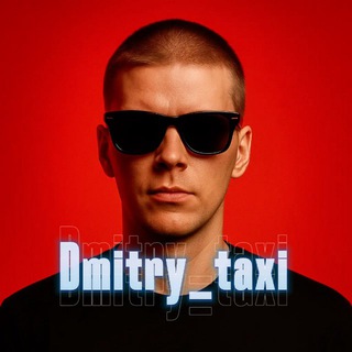@Dmitry_taxi
