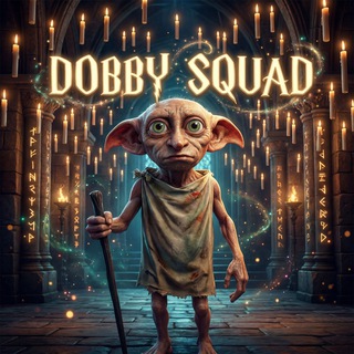 ⚡️Dobby Squad⚡️