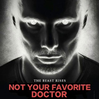 Не ваш любимый доктор - Селиванов Алексей Сергеевич