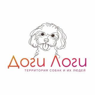Доги Логи | о питомцах🐶