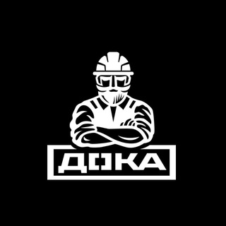 ДОКА Строительная Компания