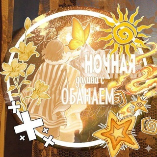 𓏲 ๋࣭៸៸𝆹𝅥Ꮋ૦ч͇͇ዘⲁя͓ ∂о̷л̏ꪊн͛𝚊 ᥴ Ꮻδ𝚘н̻ꪋеⷷᱬ𓆪˓𓄹 ࣪˖