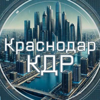 Новостройки Краснодарского края | DomAnalytics