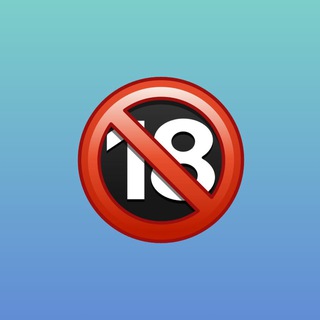 Домашнее 18+