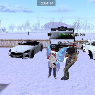 ЧАТ\\ФАМЫ\\💜Legends Solo💜